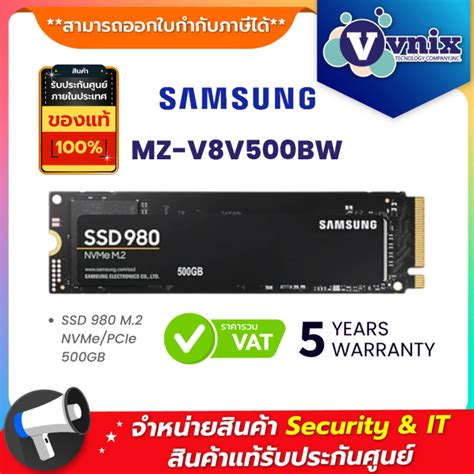 SAMSUNG MZ-V8V500BW 980 500 GB NVMe SSD - Read Speed up to 3100 MB/s, 
Write Speed to up 2600 MB/s, Random Read up to 400000 IOPS, 
Random Write up to 470000 IOPS;PCIe 3.0 x4, NVMe 1.4;  V-Nand 3bit MLC; 
Pablo controller; HMB(Host Memory Buffer)